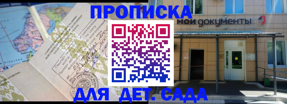 форма 3 в Нелидово